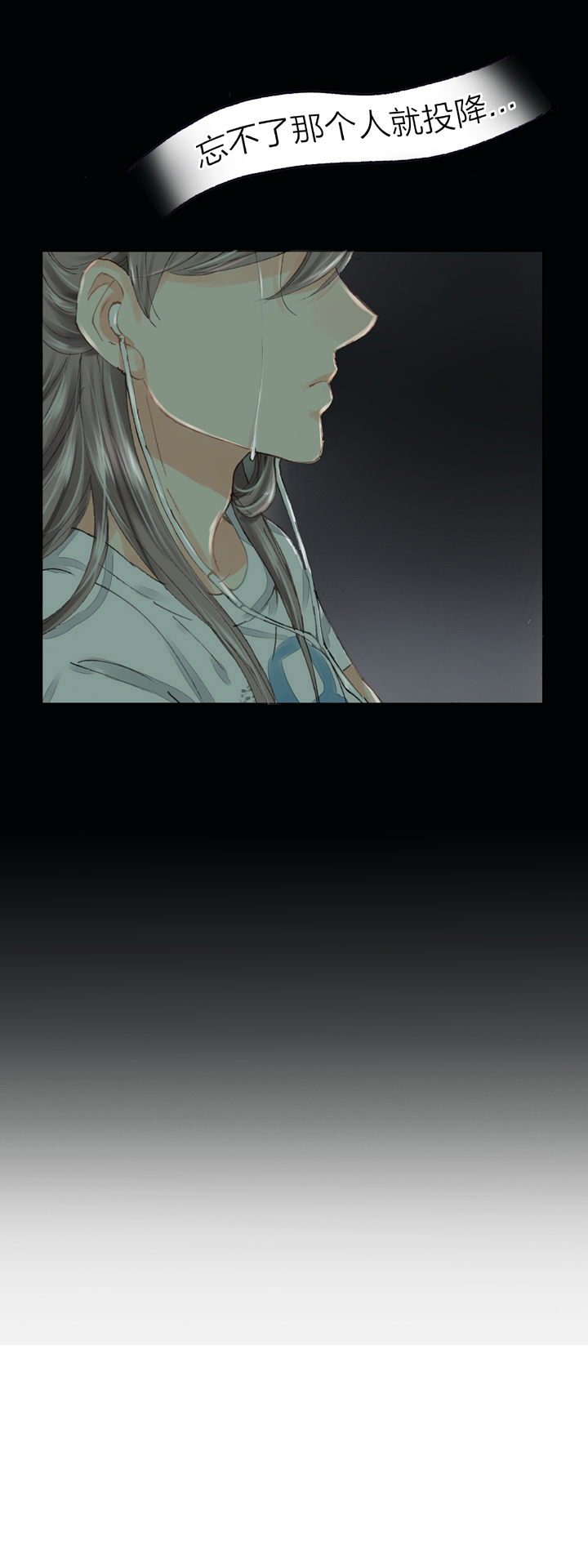 第二十四回 上-第39话