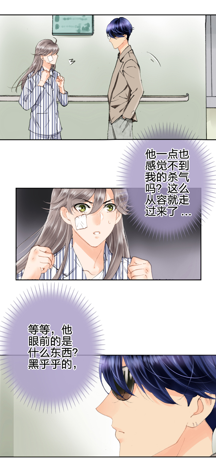 第五回 上-第5话