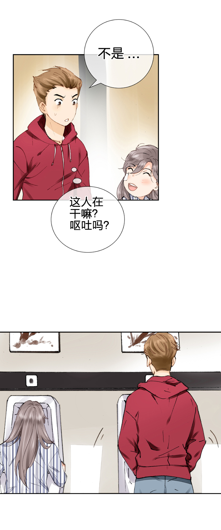 第五回 上-第5话