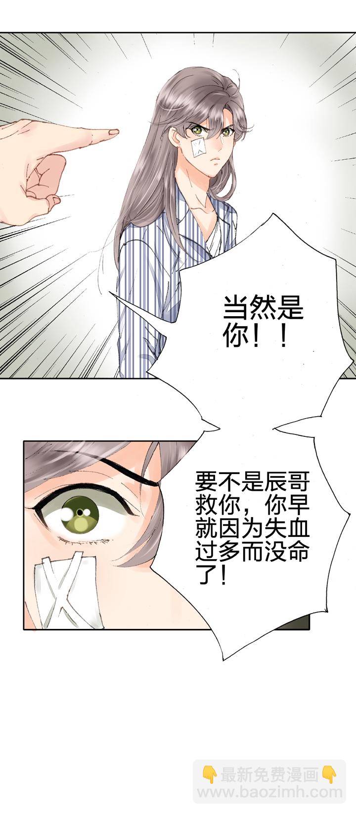 第五回 上-第5话