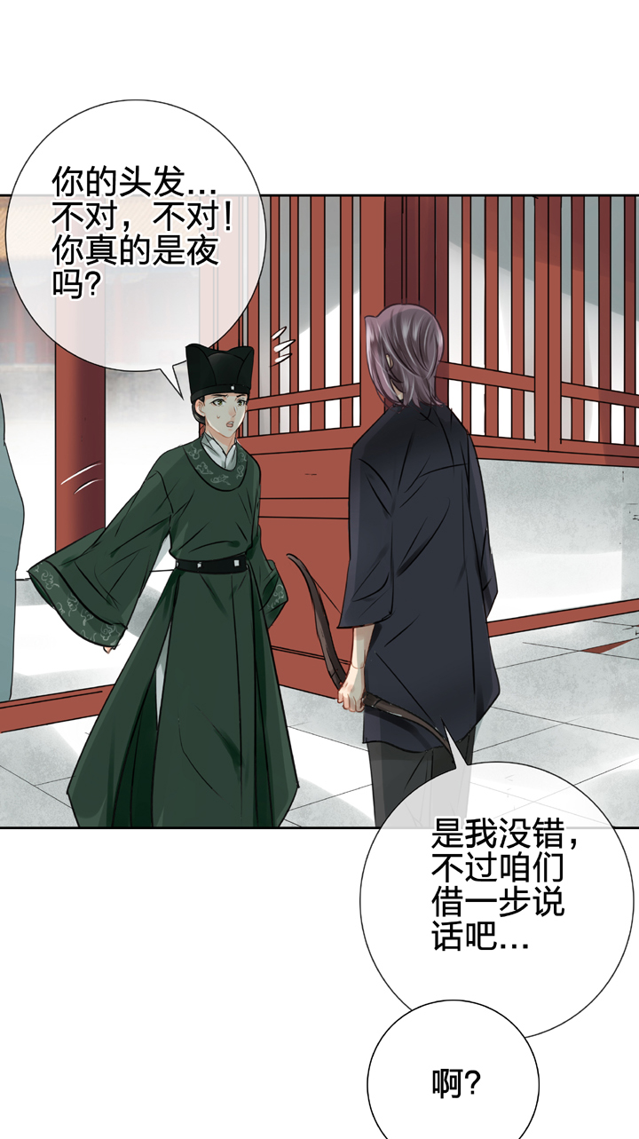 第二十五回 上-第41话