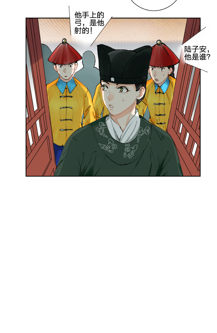 第二十五回 上-第41话