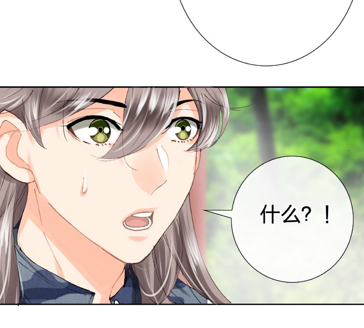 第二十五回 上-第41话