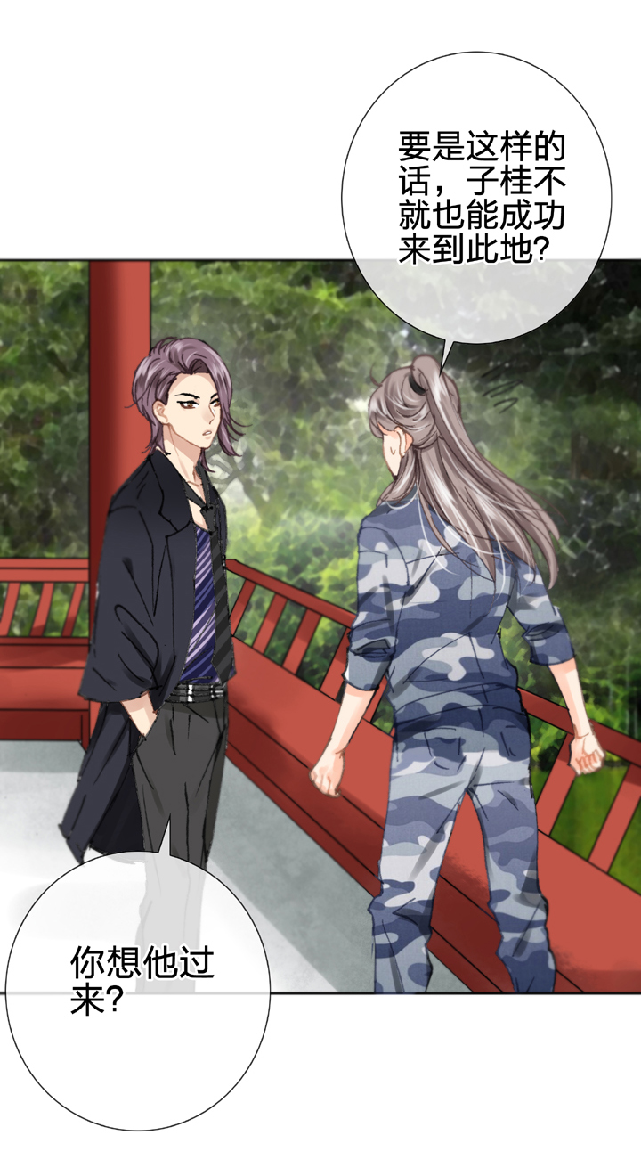 第二十五回 上-第41话