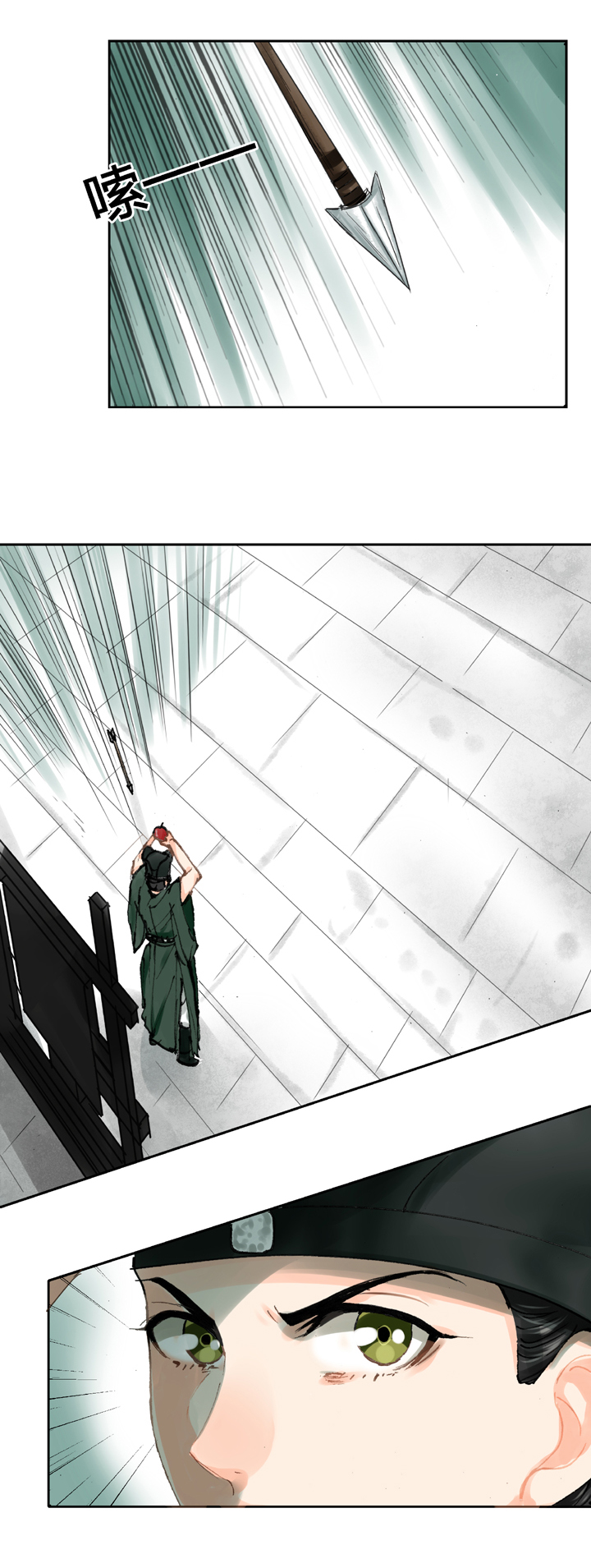 第二十五回 上-第41话