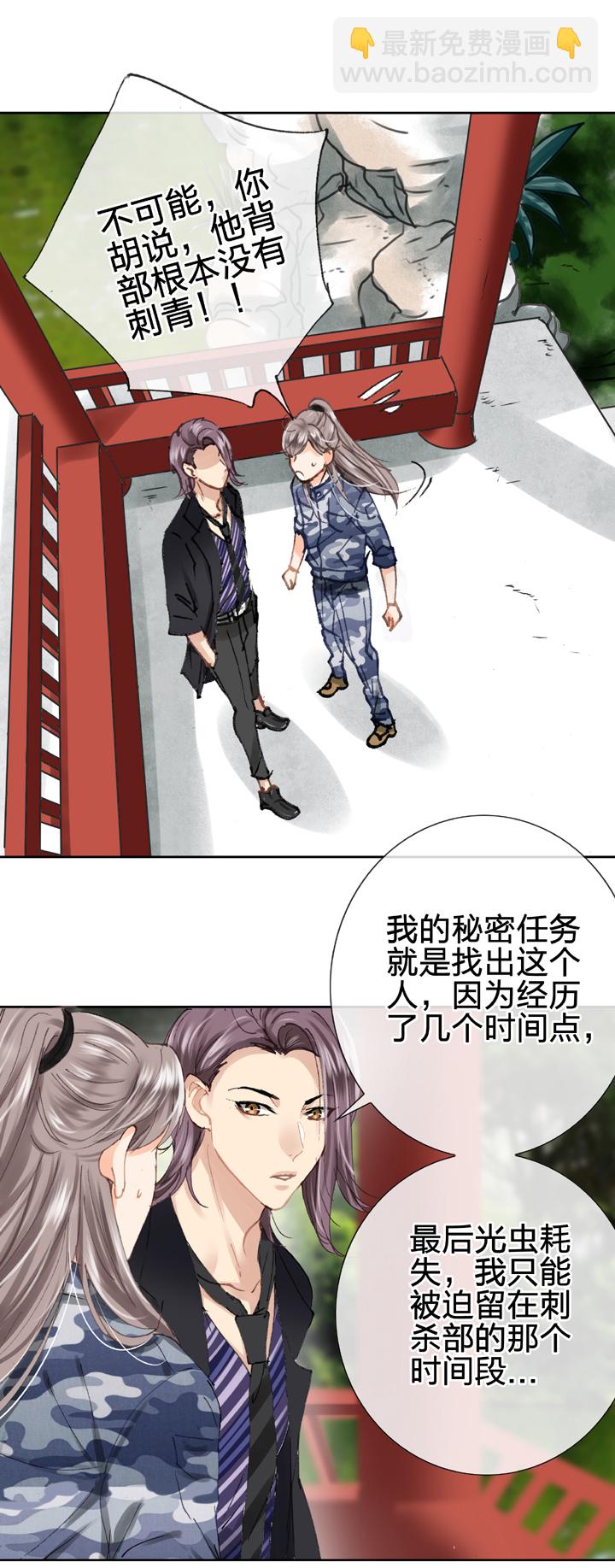 第二十五回 上-第41话