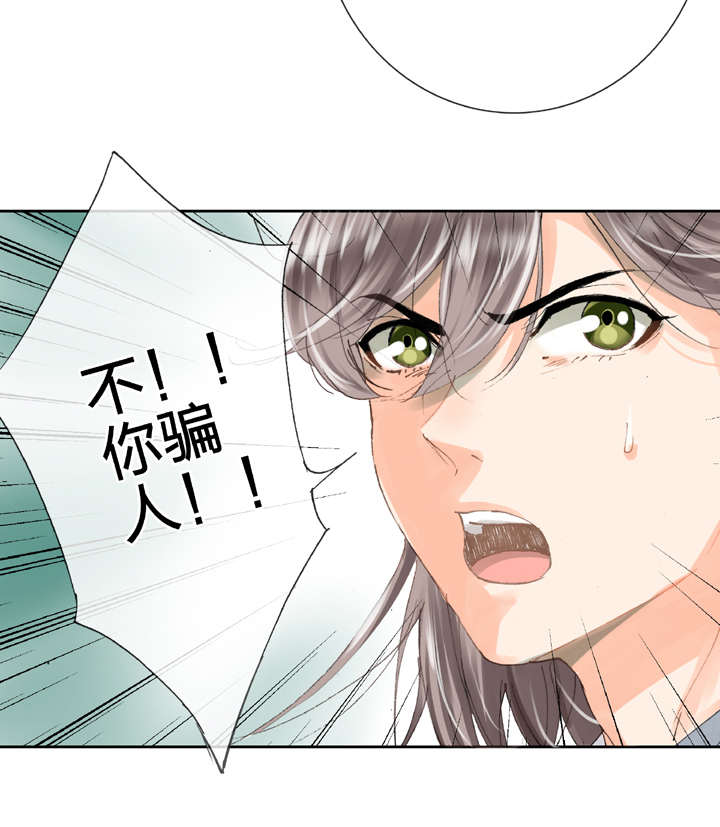 第二十五回 上-第41话