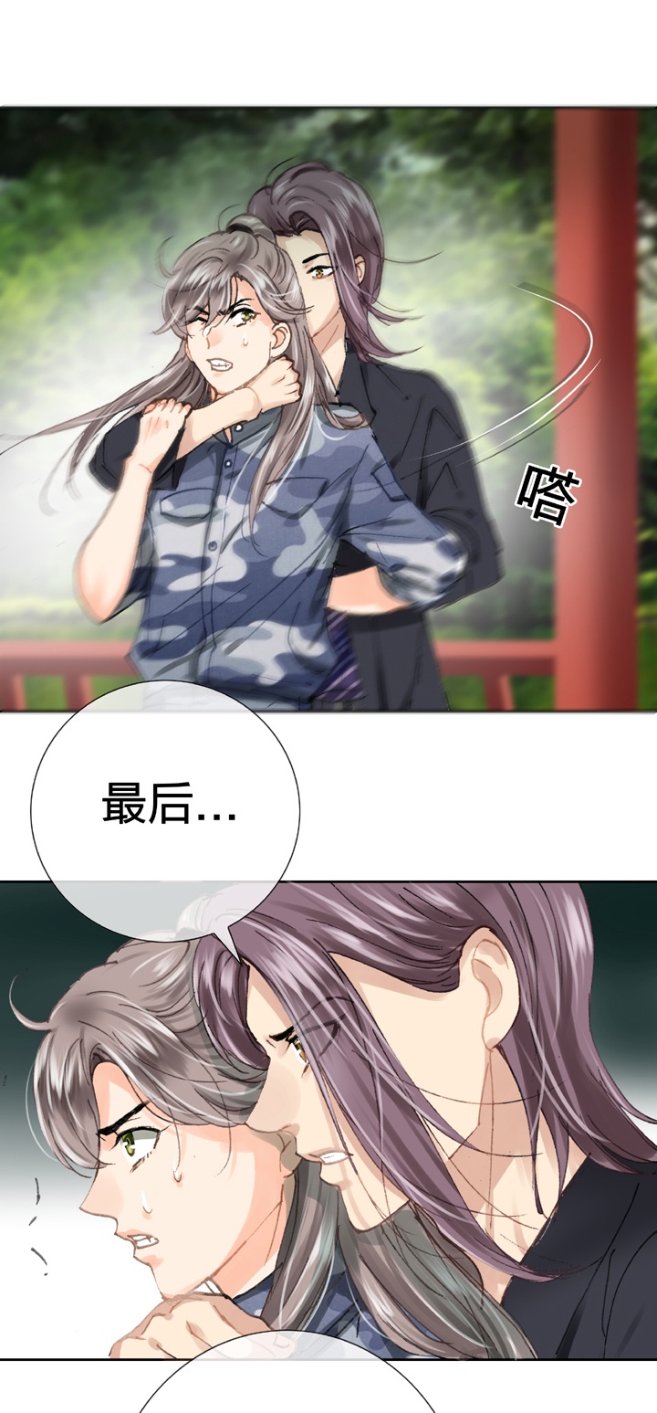 第二十五回 上-第41话