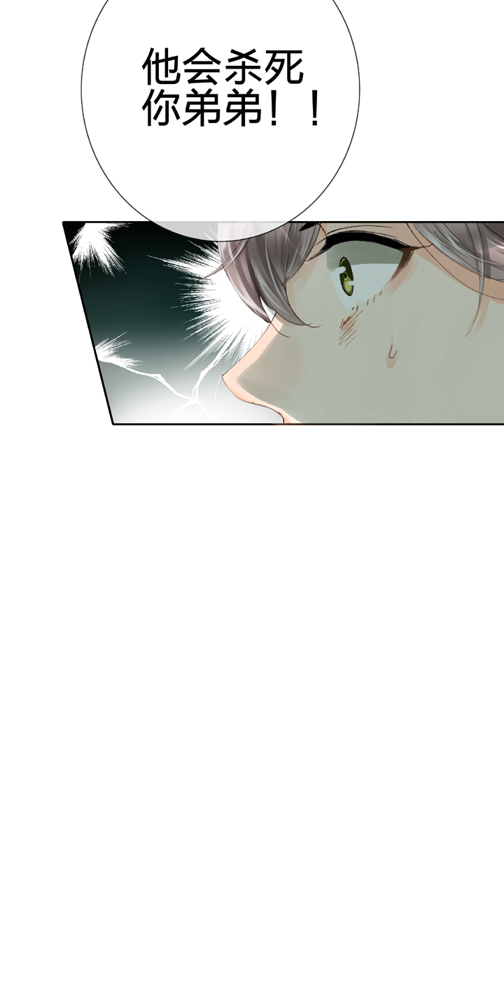 第二十五回 上-第41话