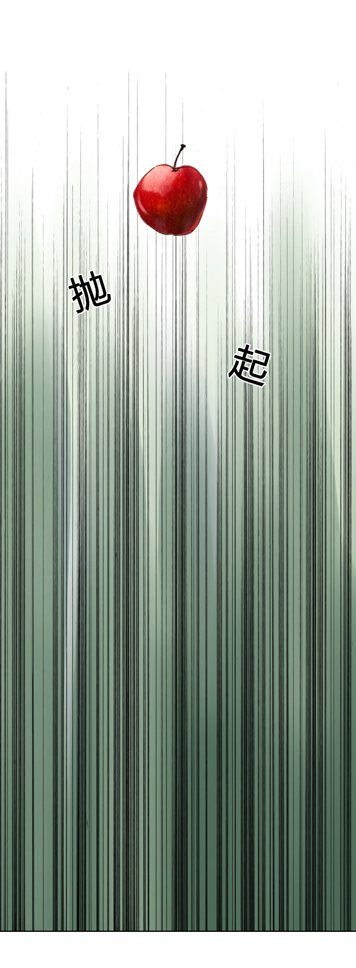 第二十五回 上-第41话