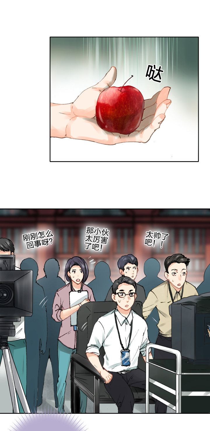 第二十五回 上-第41话