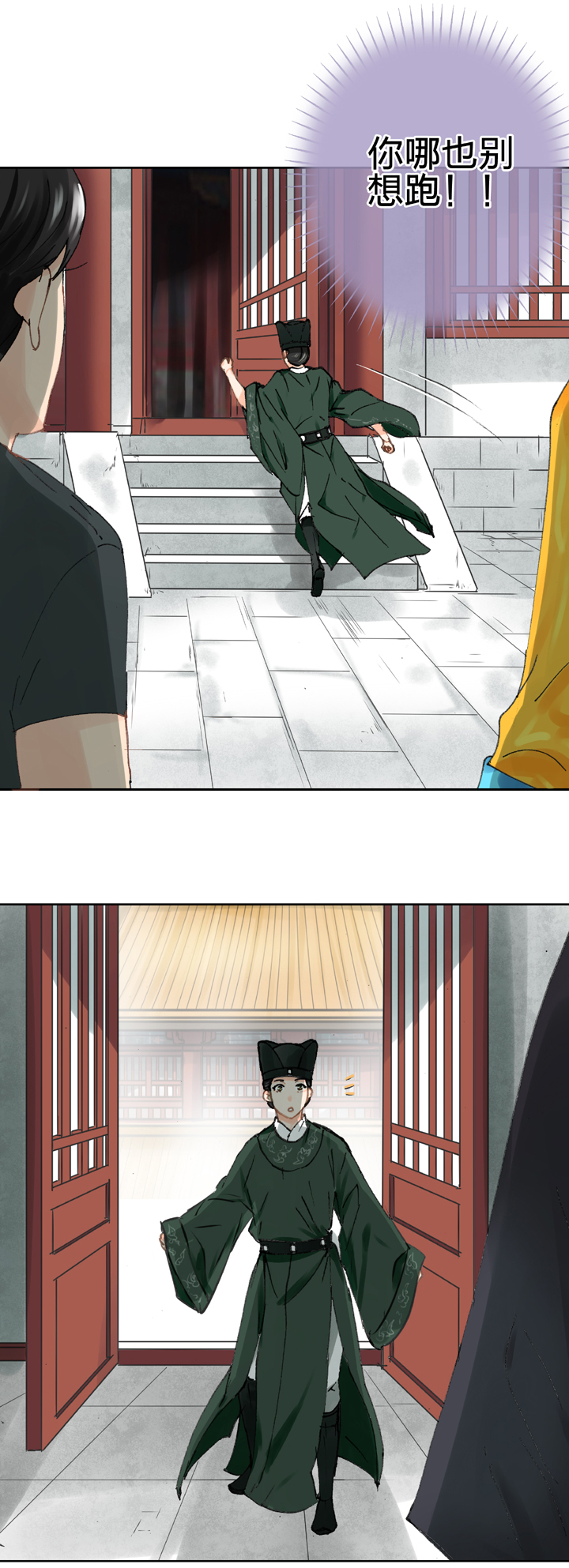 第二十五回 上-第41话