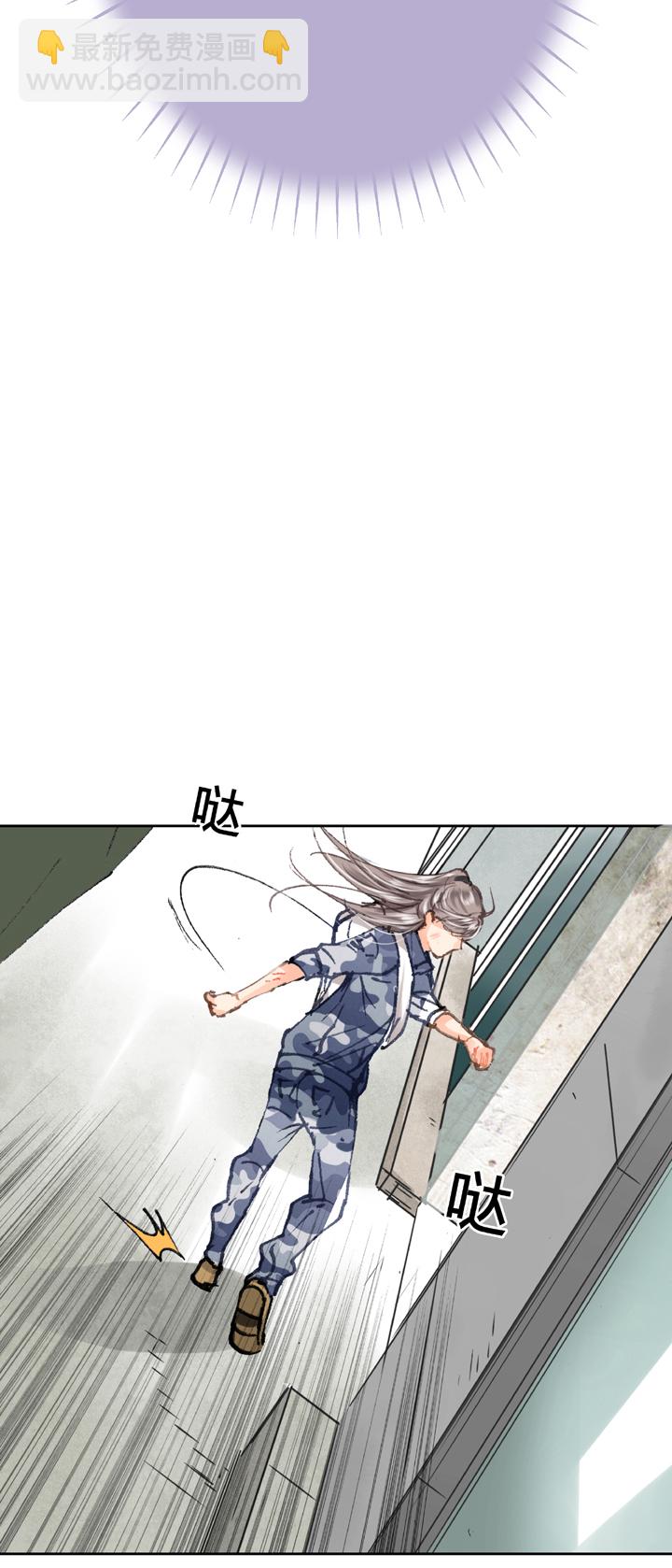 第二十六回 上-第43话