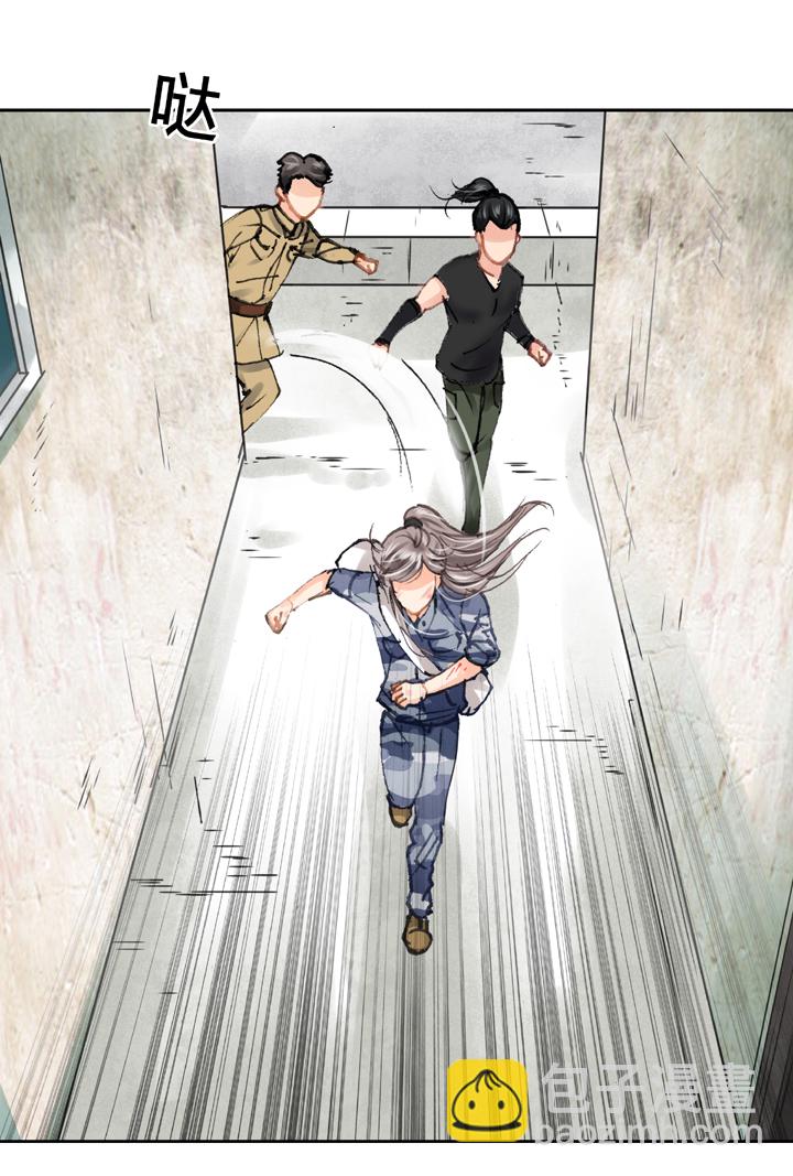 第二十六回 上-第43话