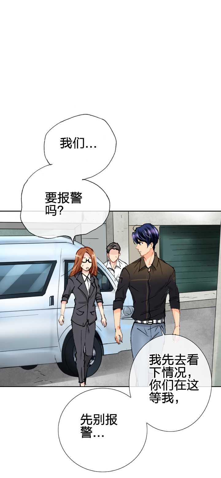 第二十六回 上-第43话