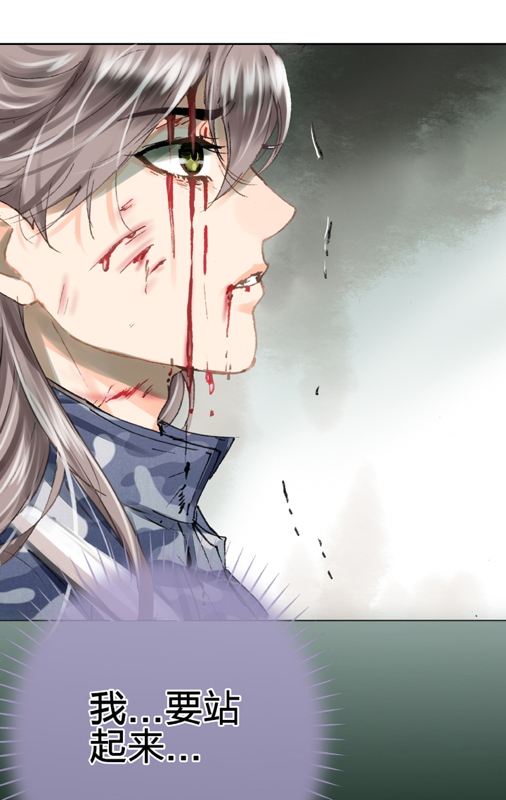 第二十六回 上-第43话