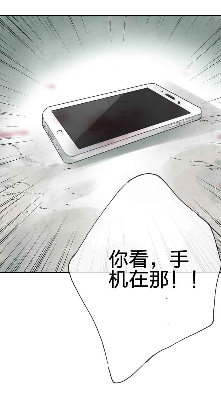 第二十六回 上-第43话