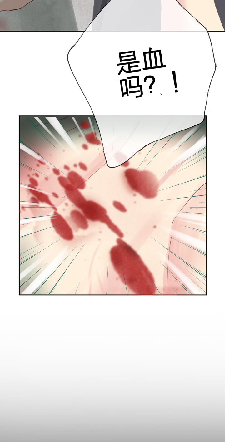 第二十六回 上-第43话