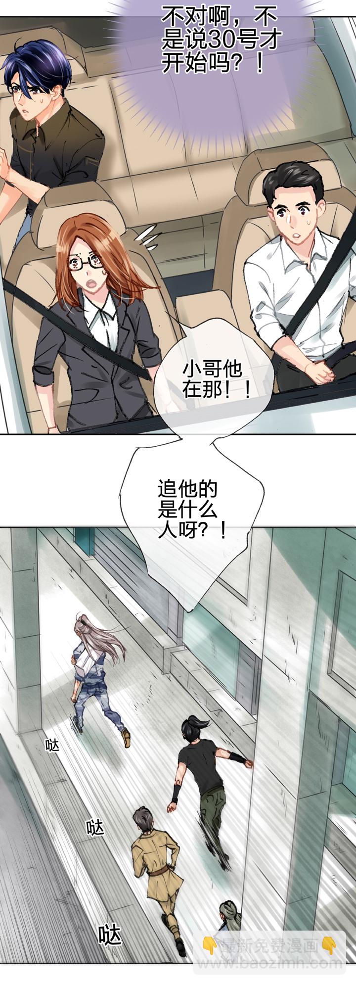 第二十六回 上-第43话