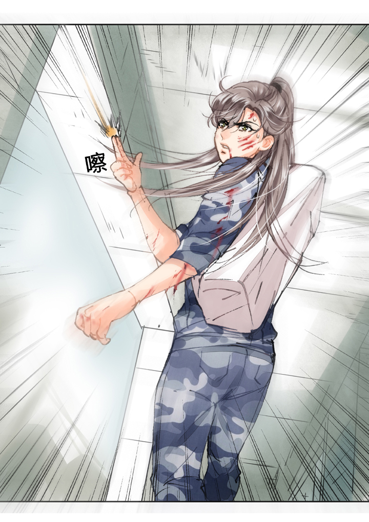 第二十六回 上-第43话