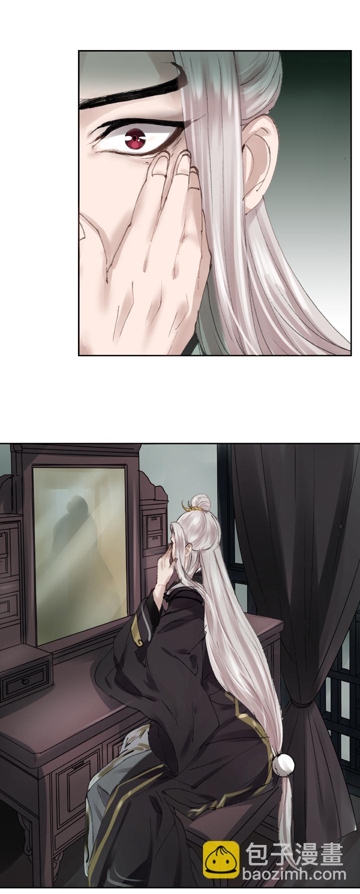 第二十六回 下-第45话