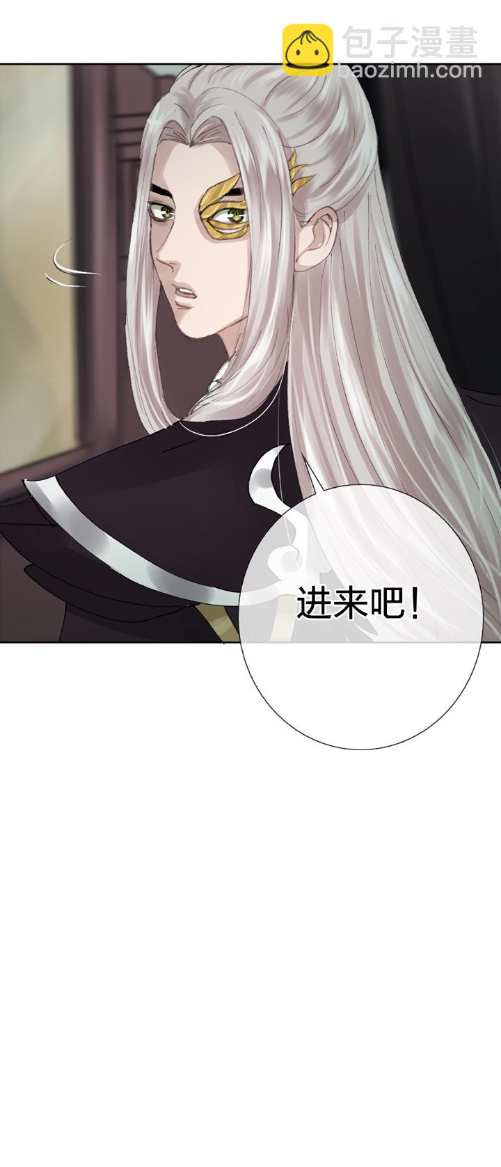 第二十六回 下-第45话