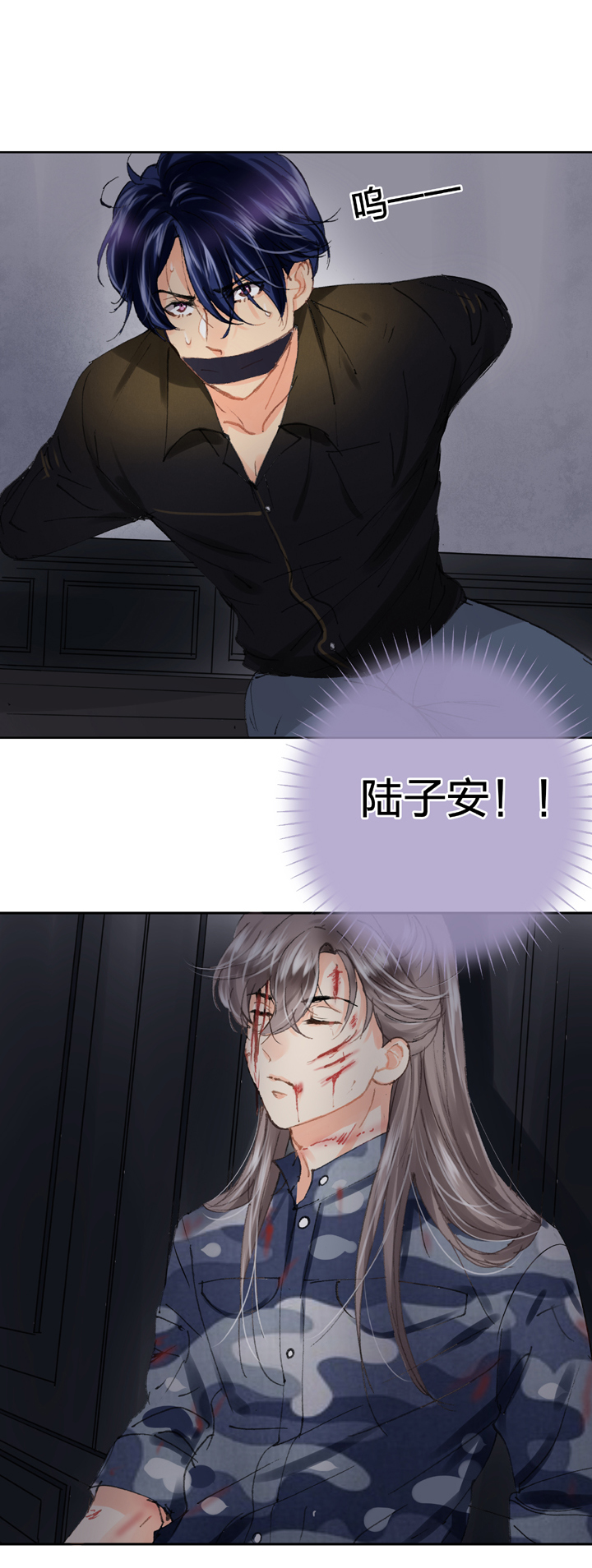 第二十六回 下-第45话