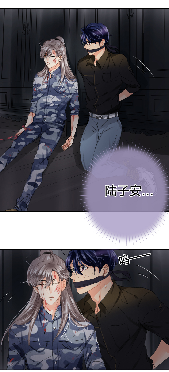 第二十六回 下-第45话