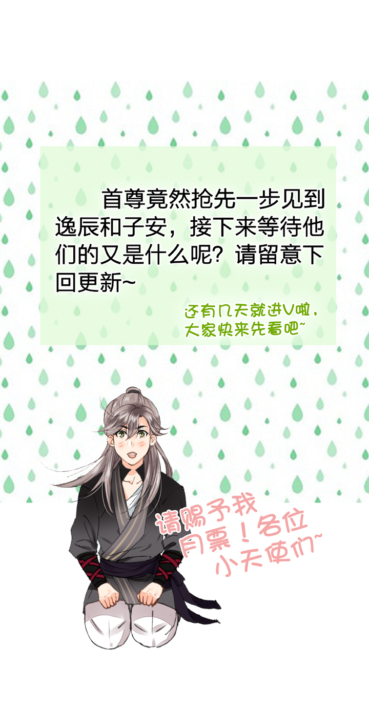 第二十六回 下-第45话