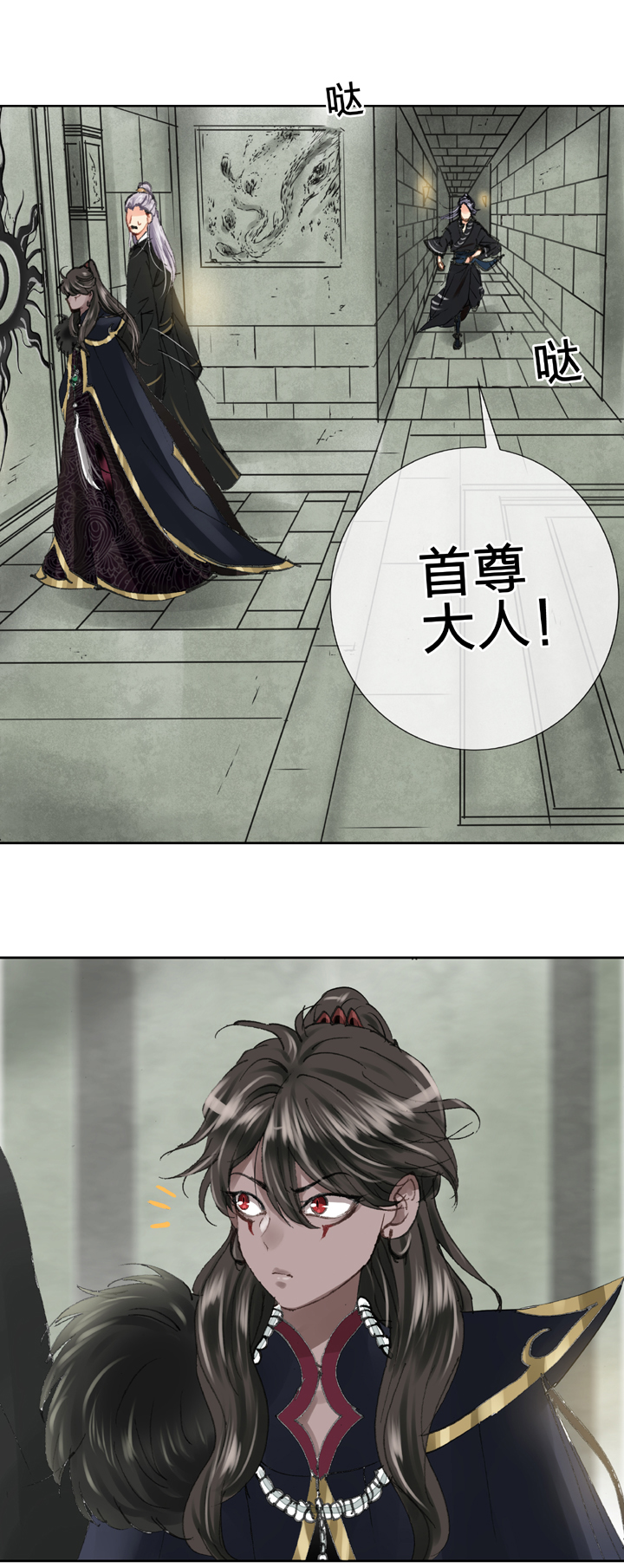 第二十六回 下-第45话