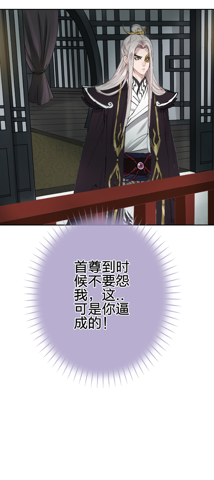 第二十七回 下-第47话