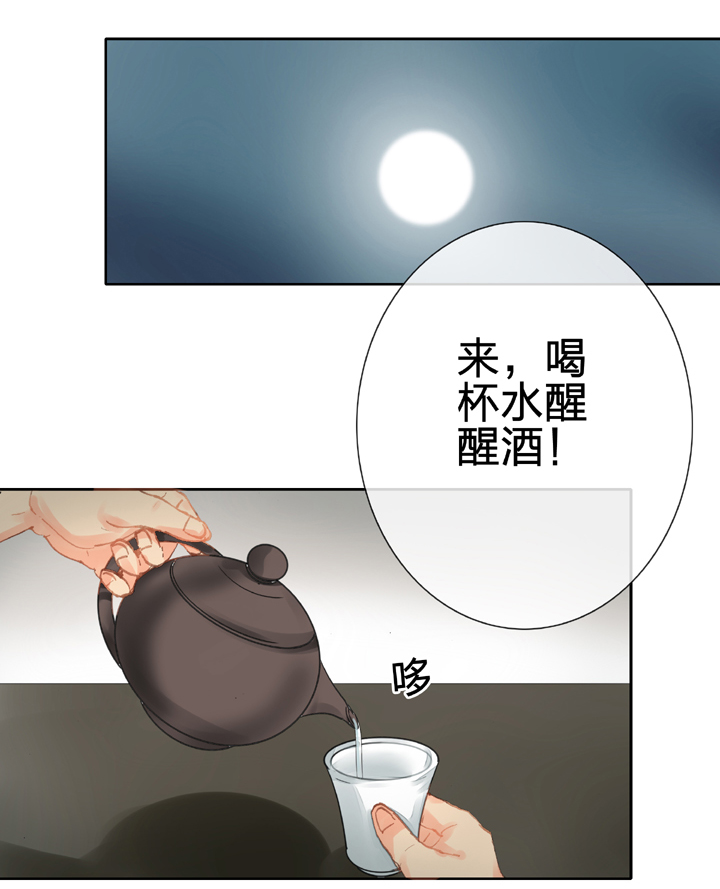 第二十七回 下-第47话