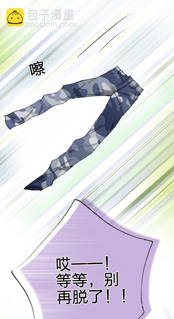 第二十七回 下-第47话