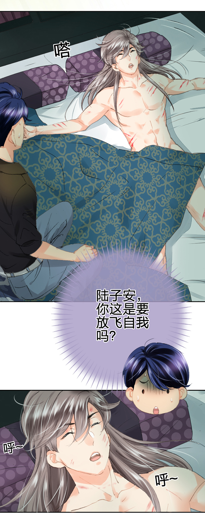 第二十七回 下-第47话