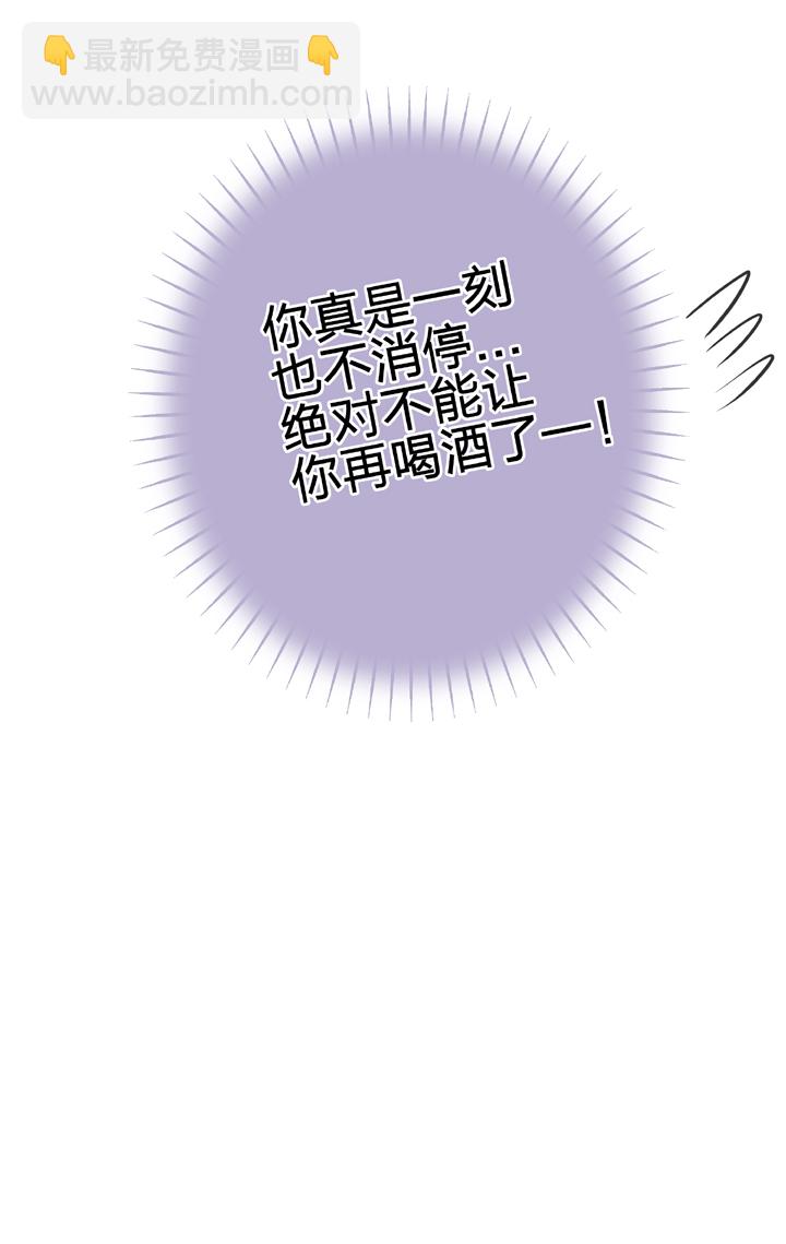 第二十七回 下-第47话