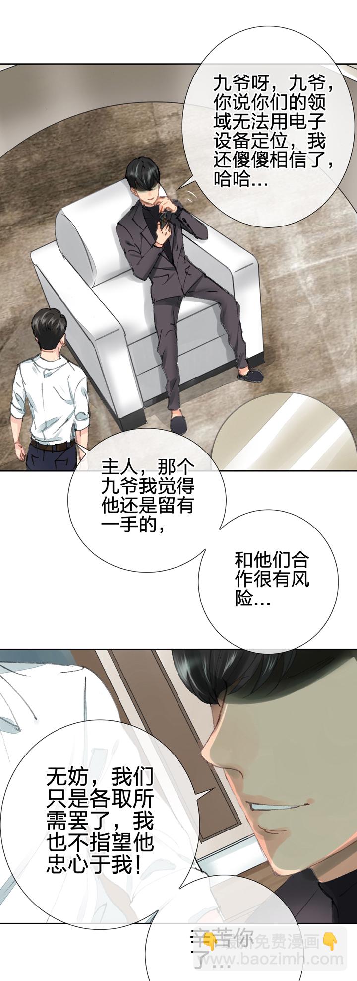 第二十七回 下-第47话