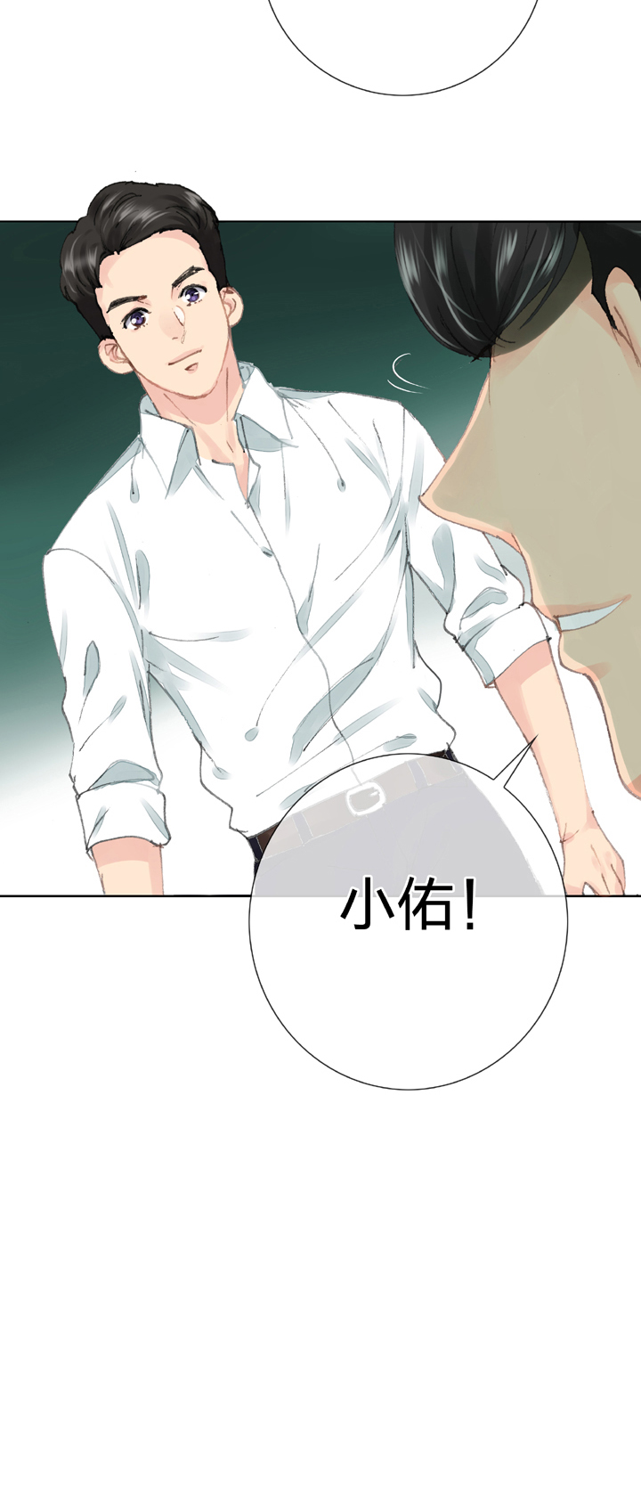 第二十七回 下-第47话