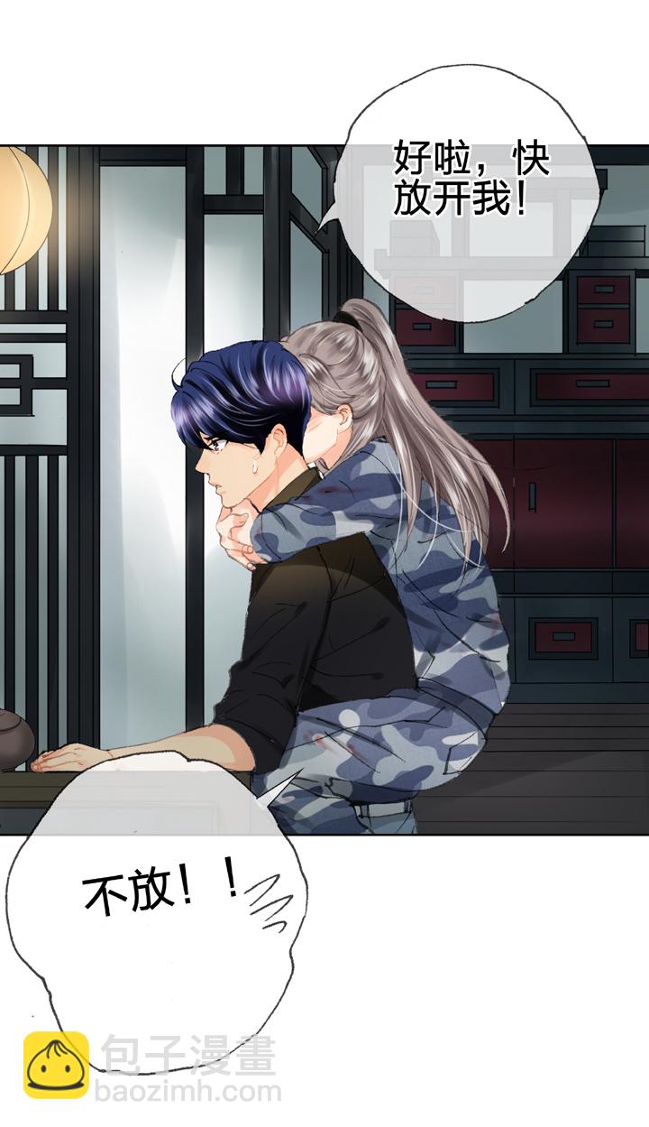 第二十七回 下-第47话