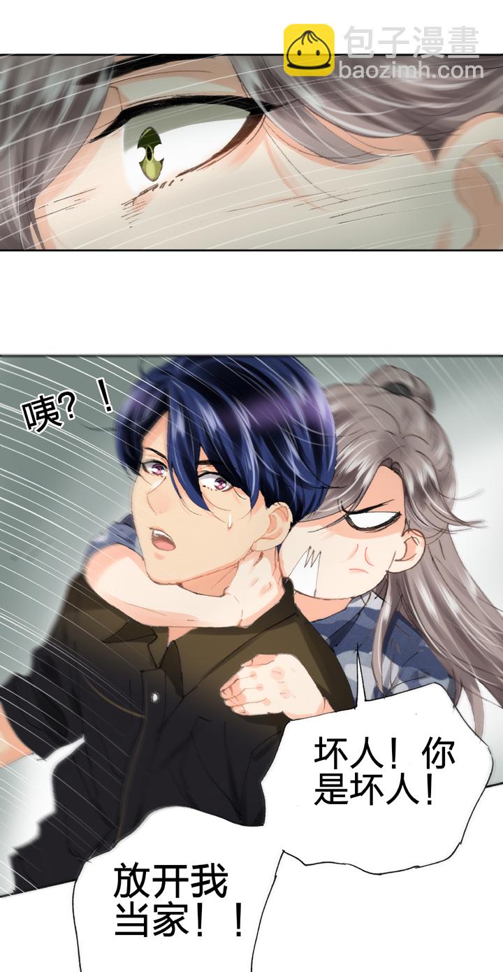 第二十七回 下-第47话