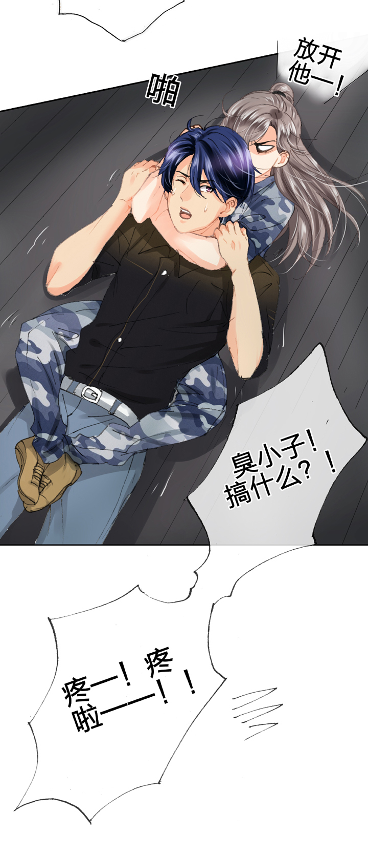 第二十七回 下-第47话