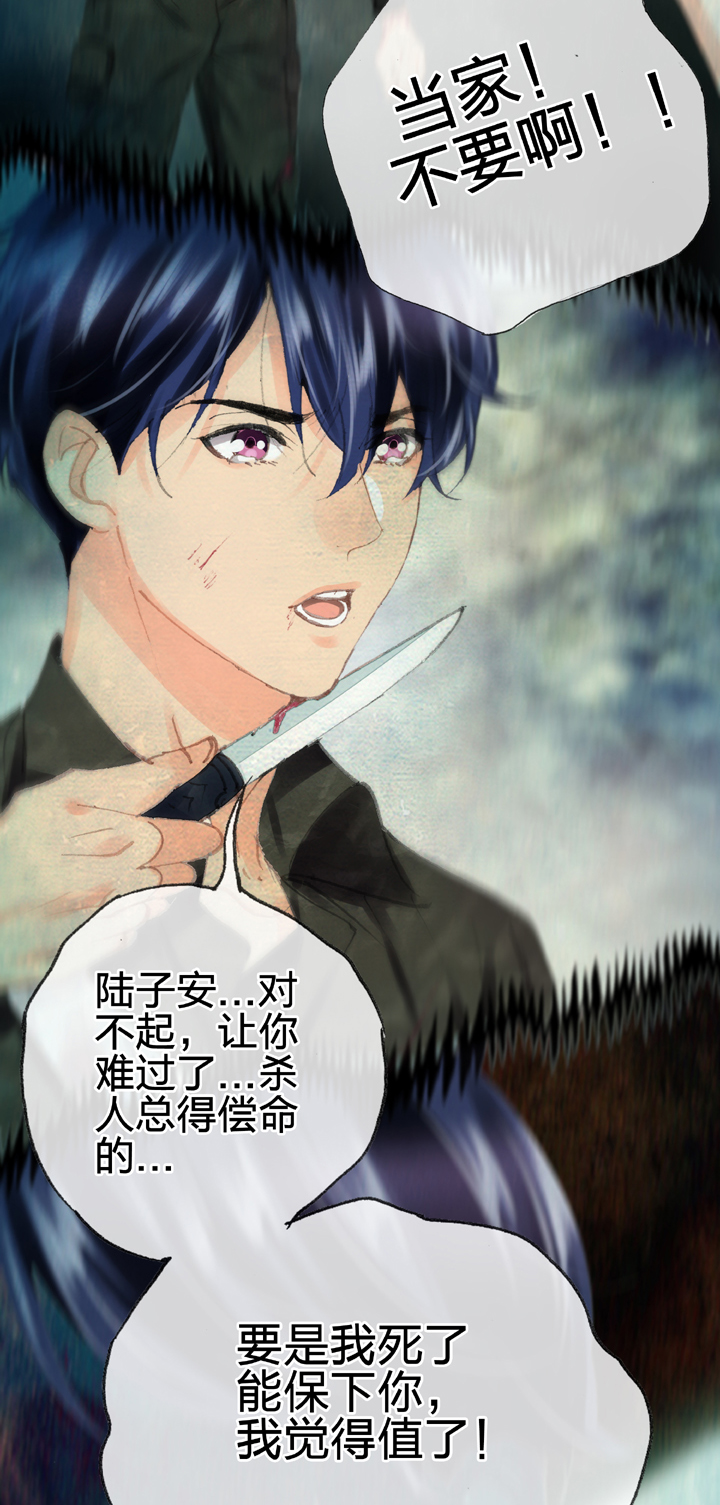 第二十八回 下-第49话