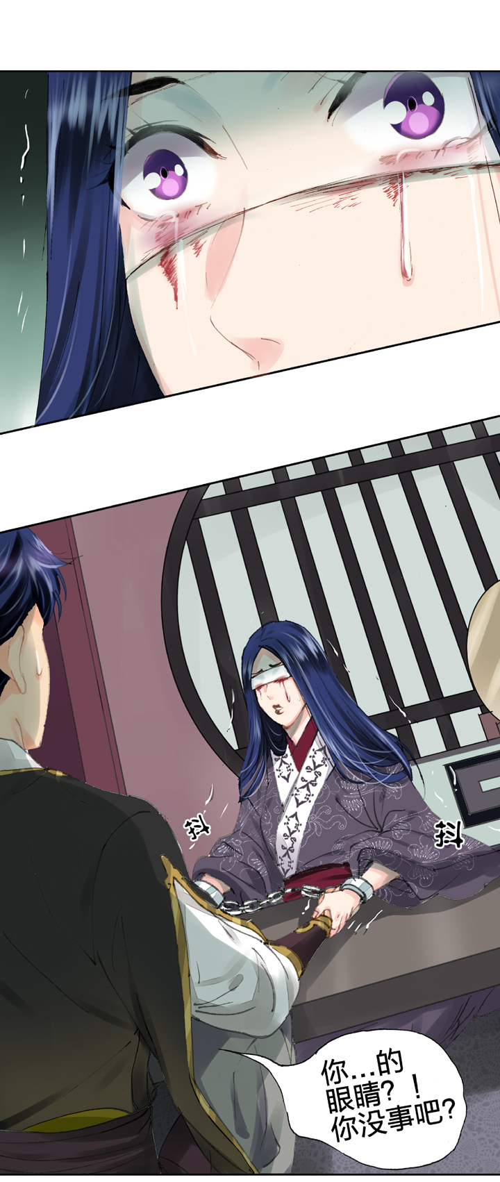 第二十八回 下-第49话