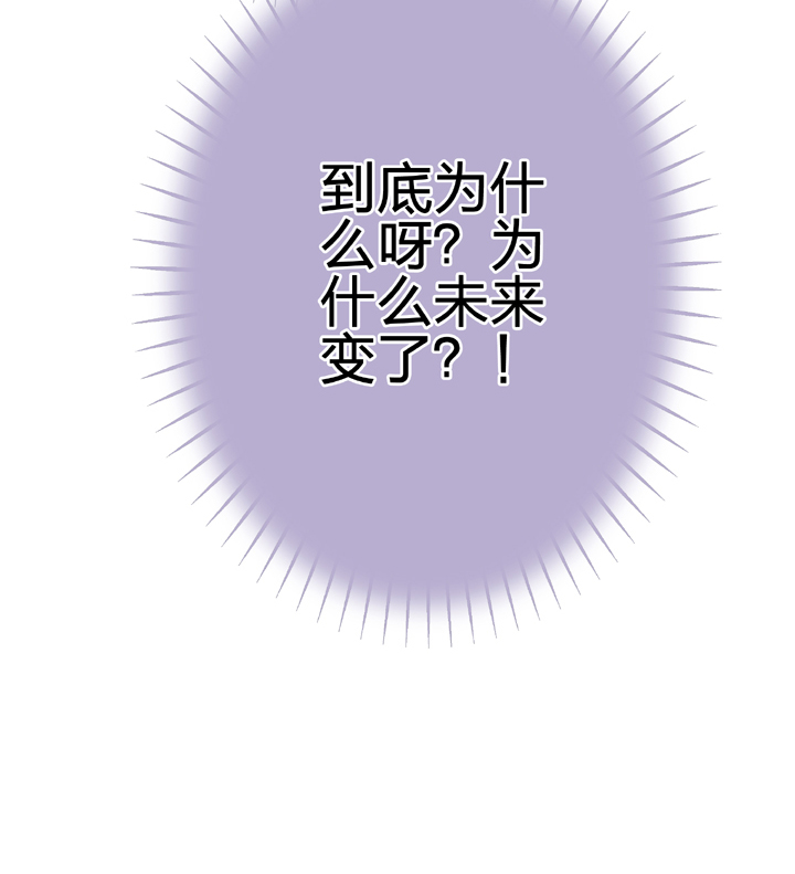 第二十八回 下-第49话