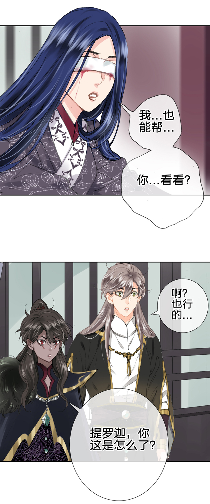 第二十八回 下-第49话