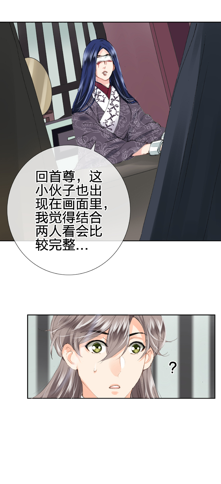 第二十八回 下-第49话