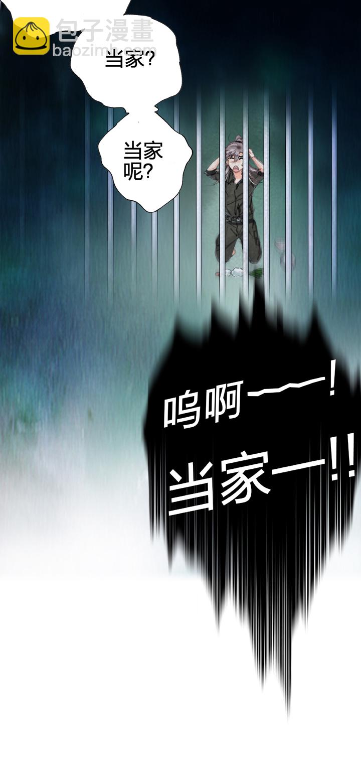 第二十八回 下-第49话