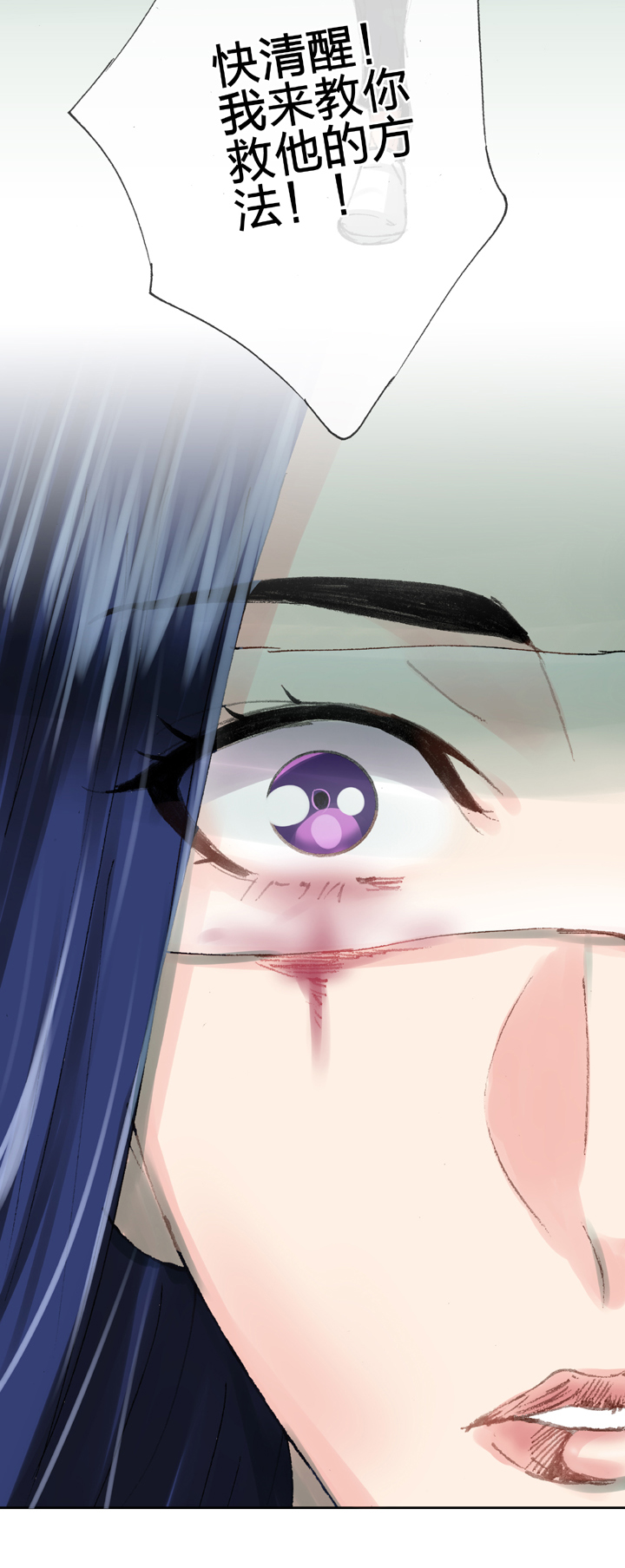 第二十八回 下-第49话