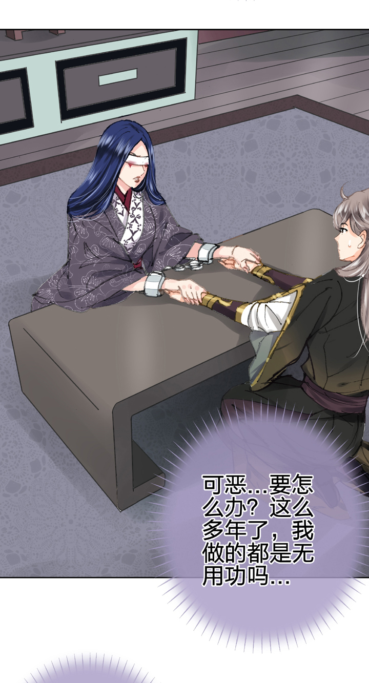 第二十八回 下-第49话