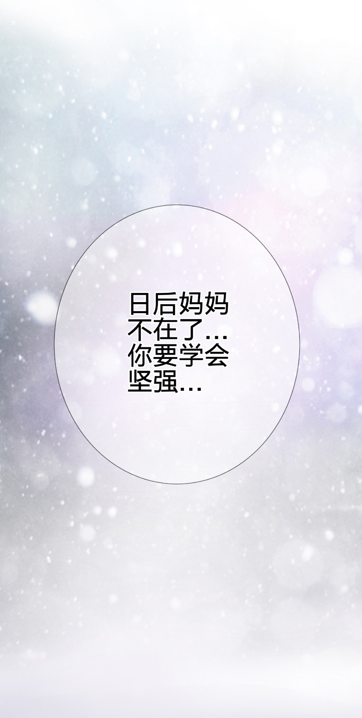 第二十八回 下-第49话