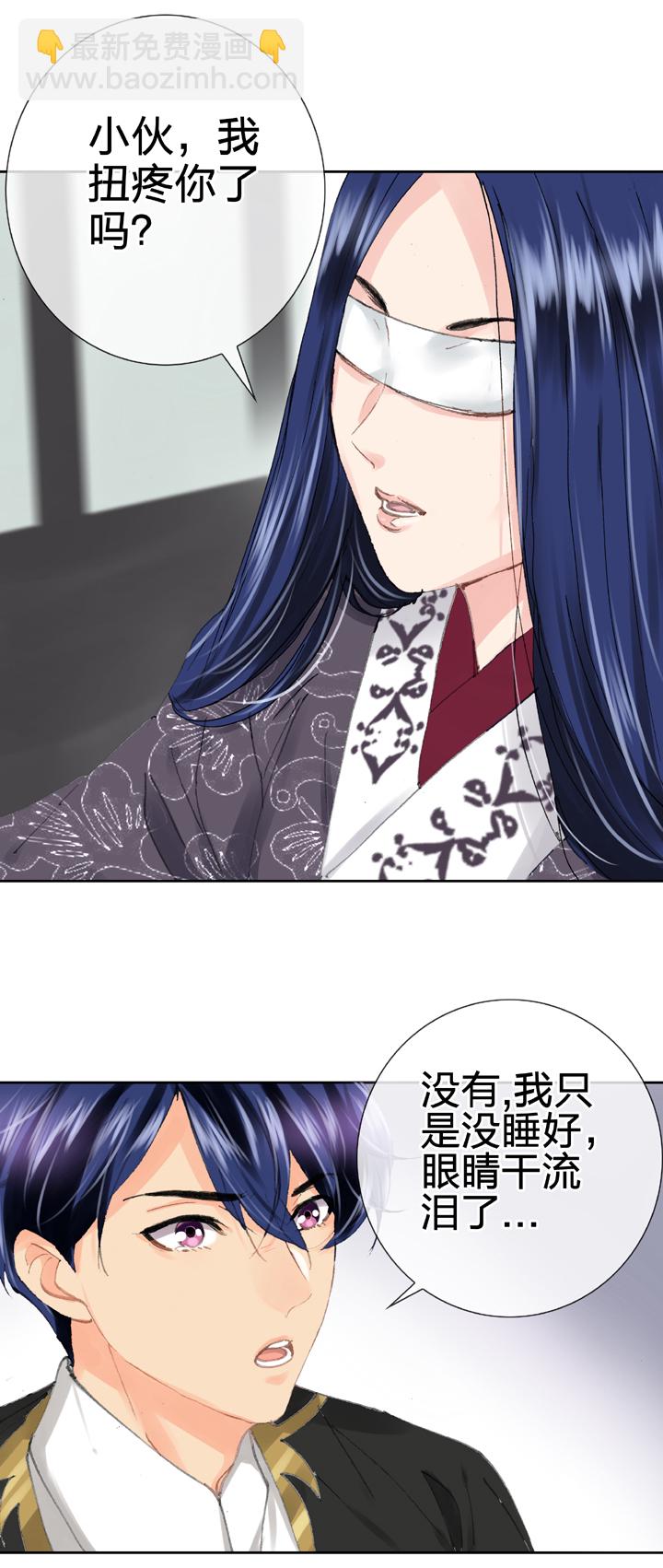 第二十八回 下-第49话